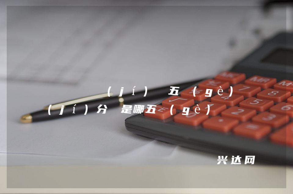 潔凈車間級(jí)別五個(gè)等級(jí)分別是哪五個(gè) 